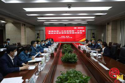 政企聯(lián)合推進電力大數(shù)據(jù)融合 應用示范項目