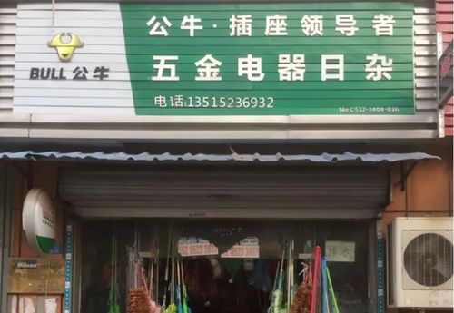 高瓴持倉股遭遇處罰，五金零售護城河是否依然穩固？